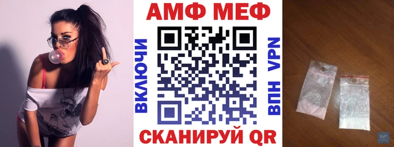 купить наркотики сайты  Янаул  Амфетамин 97% 