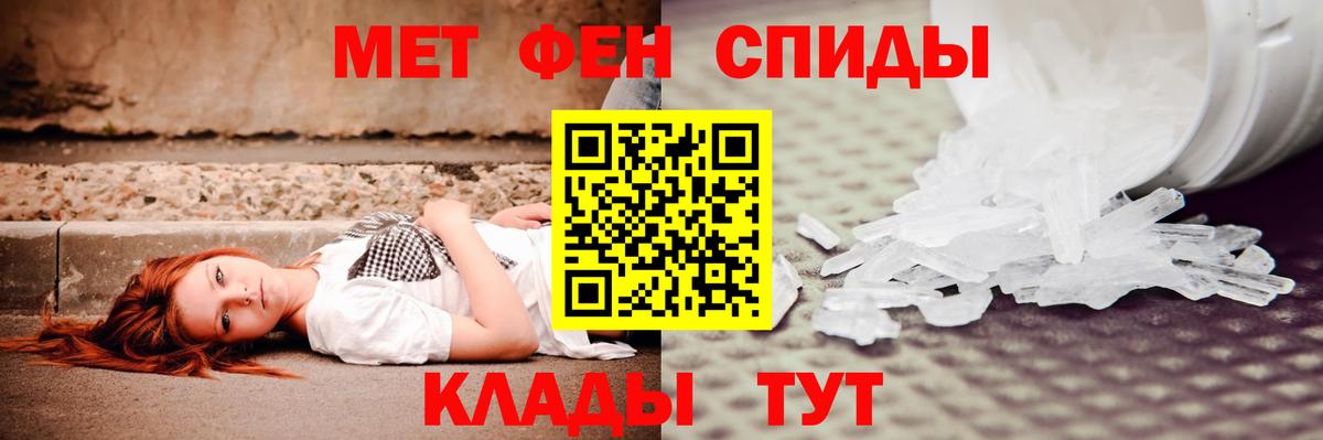 Янаул  АМФ 98%  Amphetamine  Вход с VPN 
