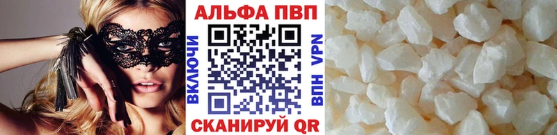 наркота  Янаул  A-PVP кристаллы 