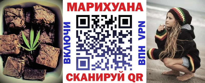 Cannafood марихуана  Янаул 