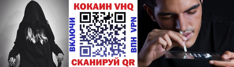 COCAIN FishScale  сайты даркнета наркотические препараты  Янаул  закладка 