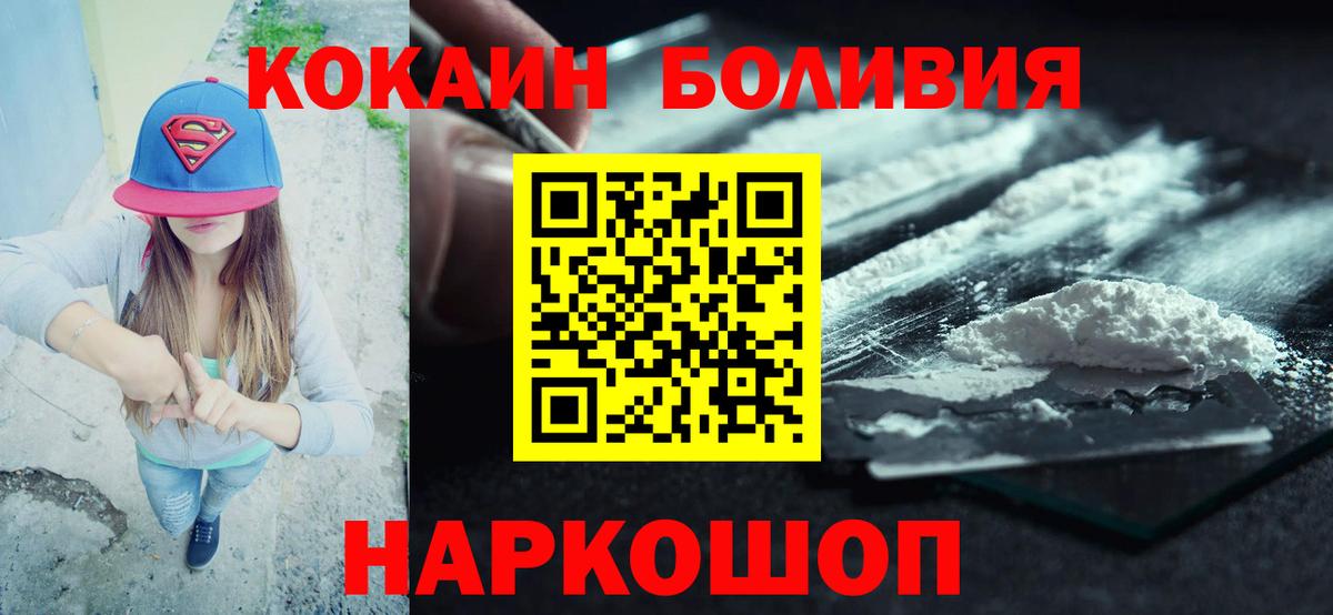МАРИХУАНА Янаул