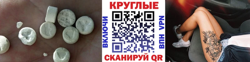 hydra зеркало  Янаул  Экстази 280мг 