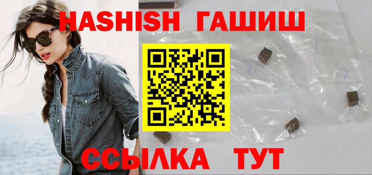 Где купить  Cocaine  Янаул  Вход с VPN  МЕФ кристаллы  Канабис  ГАШИШ 