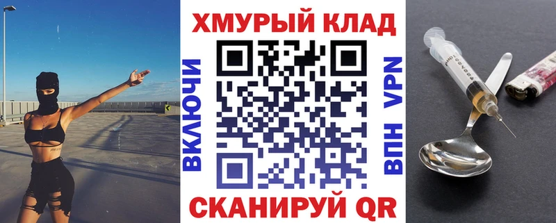 ГЕРОИН белый  Янаул 