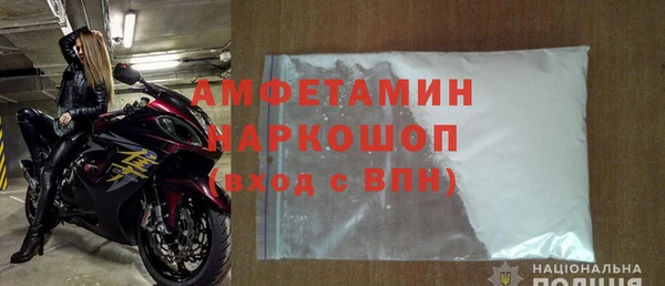 кристаллы Киреевск