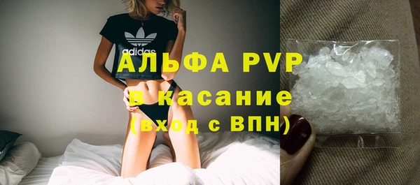 кристаллы Киреевск