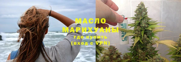 кристаллы Киреевск