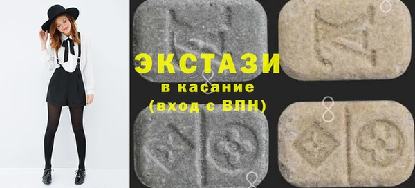 ГАЛЛЮЦИНОГЕННЫЕ ГРИБЫ Кинешма