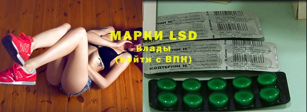 ГАЛЛЮЦИНОГЕННЫЕ ГРИБЫ Кинешма