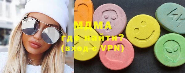 MDMA Янаул