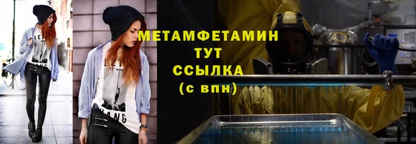 кристаллы Киреевск
