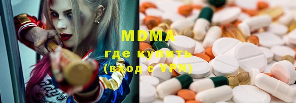 ГАЛЛЮЦИНОГЕННЫЕ ГРИБЫ Кинешма