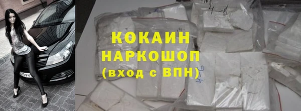 ГАЛЛЮЦИНОГЕННЫЕ ГРИБЫ Кинешма