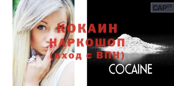 ГАЛЛЮЦИНОГЕННЫЕ ГРИБЫ Кинешма