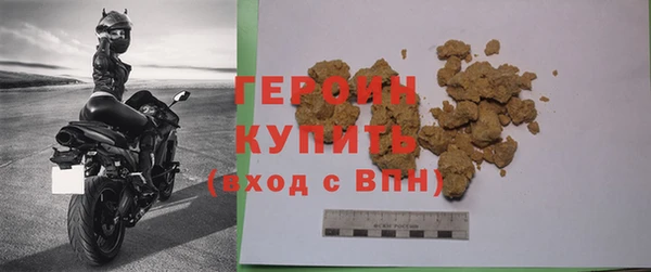 ГАЛЛЮЦИНОГЕННЫЕ ГРИБЫ Кинешма