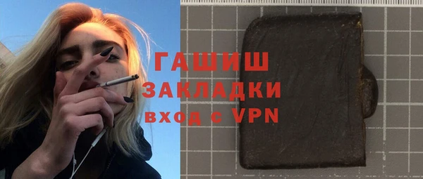 кристаллы Киреевск