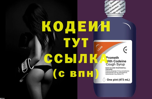 ГАЛЛЮЦИНОГЕННЫЕ ГРИБЫ Кинешма