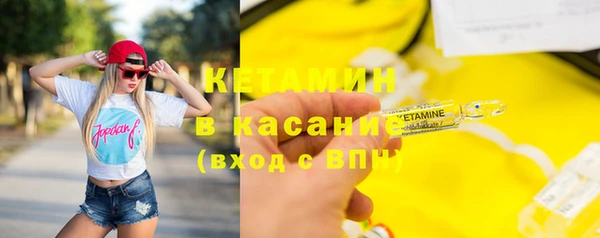 спайс Киренск