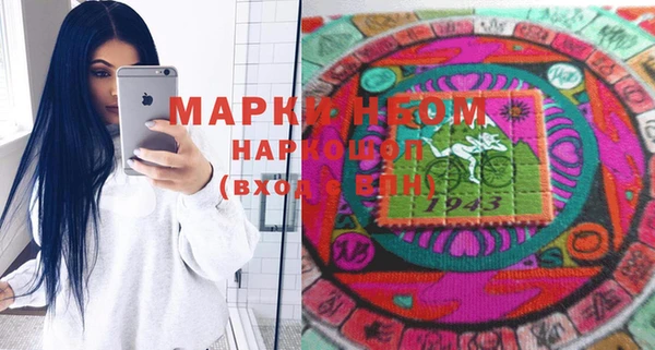 кристаллы Киреевск