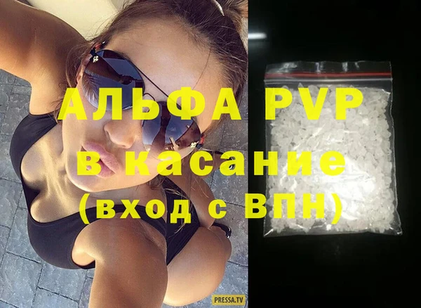 кристаллы Киреевск