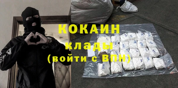 кристаллы Киреевск