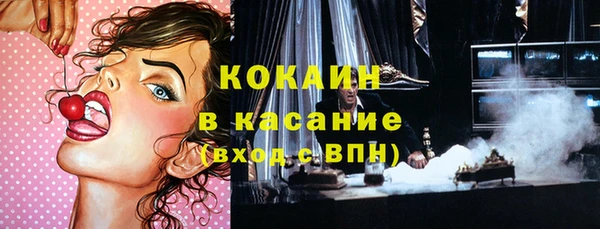 кристаллы Киреевск