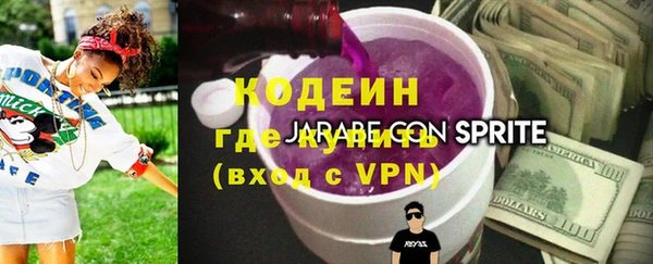 эйфоретик Яровое