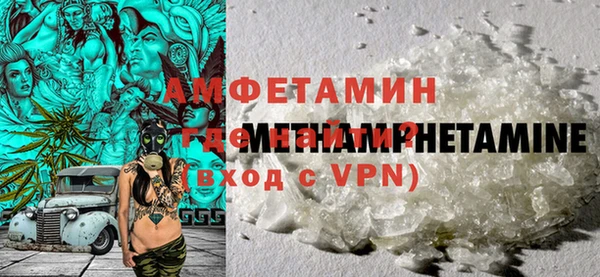 кристаллы Киреевск