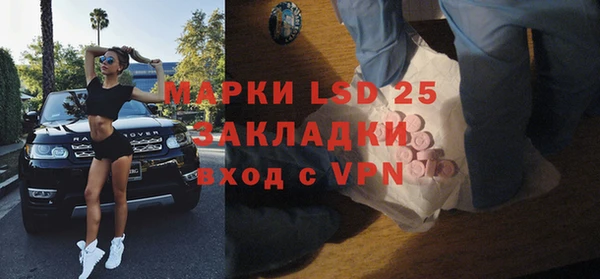 кристаллы Киреевск