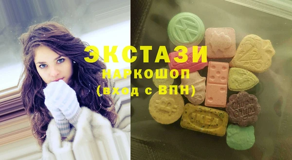кристаллы Киреевск