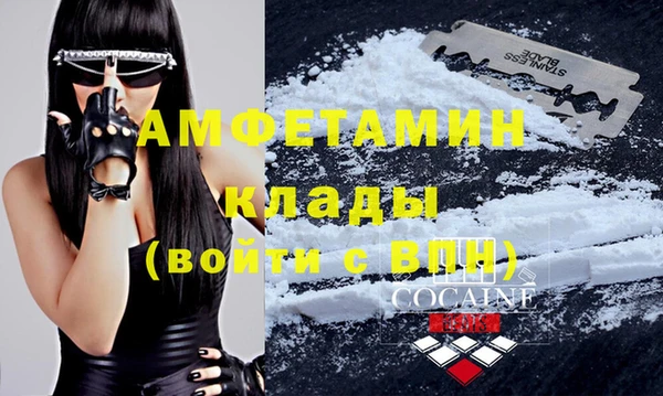 кристаллы Киреевск