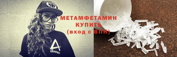 ГАЛЛЮЦИНОГЕННЫЕ ГРИБЫ Кинешма