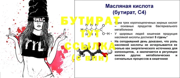 спайс Киренск