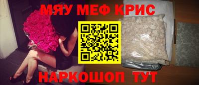 ГАЛЛЮЦИНОГЕННЫЕ ГРИБЫ Новокубанск