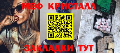 ГАЛЛЮЦИНОГЕННЫЕ ГРИБЫ Новокубанск