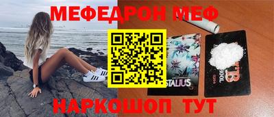 гашик Новозыбков