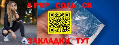 Альфа ПВП Новодвинск