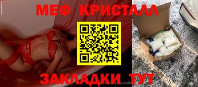 Альфа ПВП Новодвинск