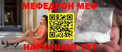 ГАЛЛЮЦИНОГЕННЫЕ ГРИБЫ Новокубанск