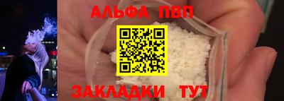 гашик Новозыбков