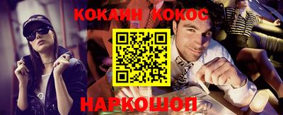Альфа ПВП Новодвинск