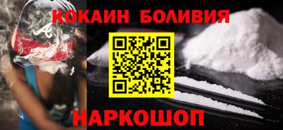 ГАЛЛЮЦИНОГЕННЫЕ ГРИБЫ Новокубанск