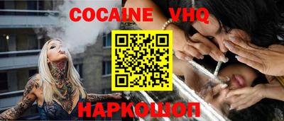 Альфа ПВП Новодвинск
