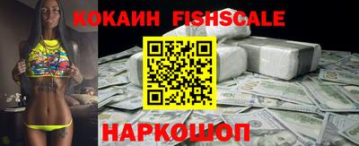 ГАЛЛЮЦИНОГЕННЫЕ ГРИБЫ Новокубанск
