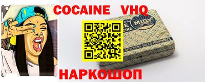 ГАЛЛЮЦИНОГЕННЫЕ ГРИБЫ Новокубанск