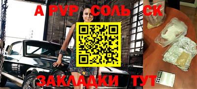 гашик Новозыбков
