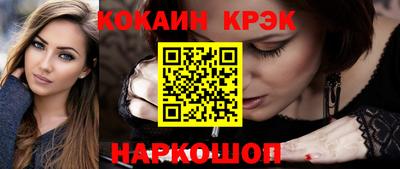 гашик Новозыбков