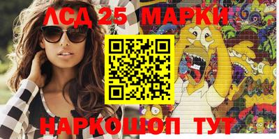 ГАЛЛЮЦИНОГЕННЫЕ ГРИБЫ Новокубанск
