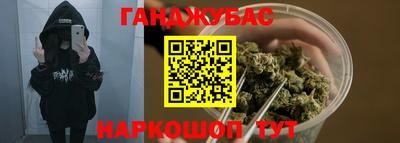 ГАЛЛЮЦИНОГЕННЫЕ ГРИБЫ Новокубанск